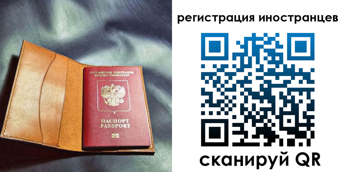 регистрация для дет. сада в Мурманске