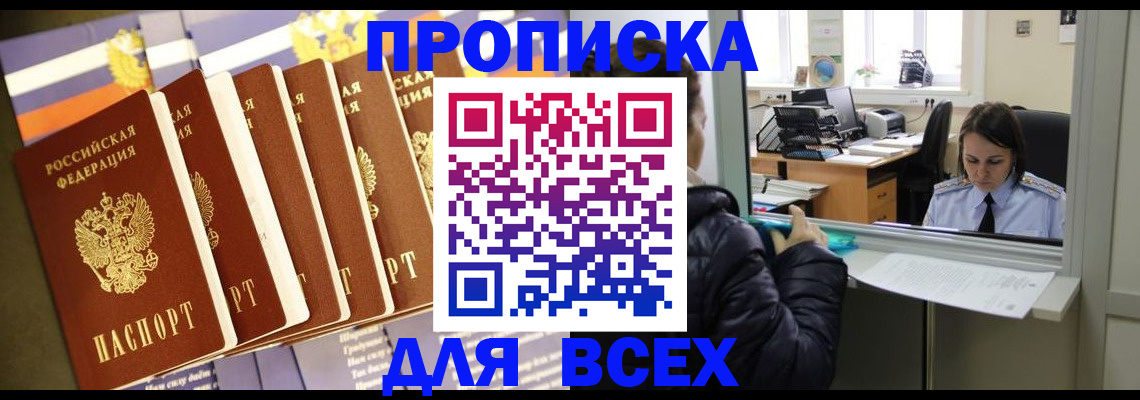 форма 3 в Мурманске